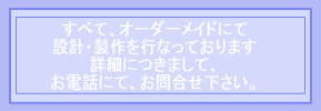 新製品 自動スプレーコーターをお薦めいたします
