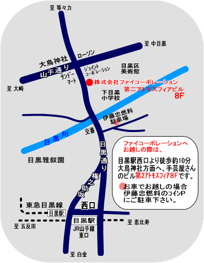 ファイコーポレーションへの地図